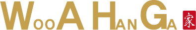 우아한가 WOO AH HAN GA