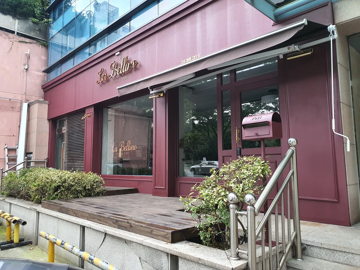 강남 역삼동 양복점 - 이미지 4